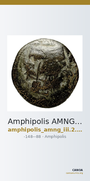 Amphipolis AMNG III.2 34 — CANOA