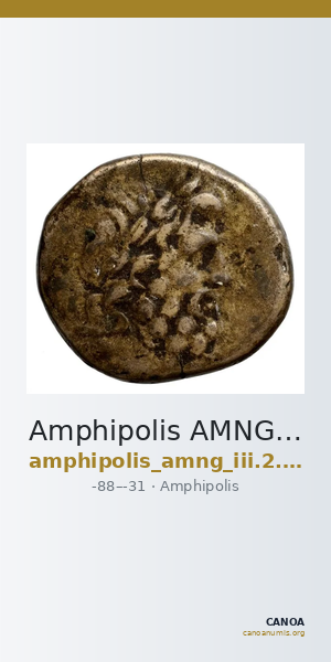 Amphipolis AMNG III.2 41 — CANOA
