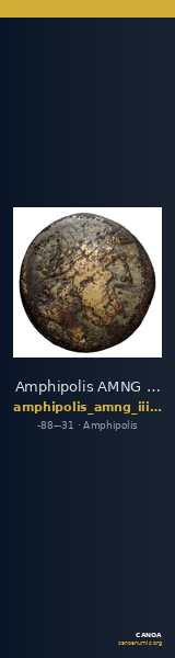 Amphipolis AMNG III.2 43 — CANOA