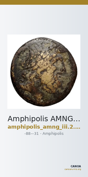 Amphipolis AMNG III.2 43 — CANOA
