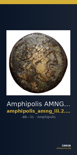 Amphipolis AMNG III.2 43 — CANOA