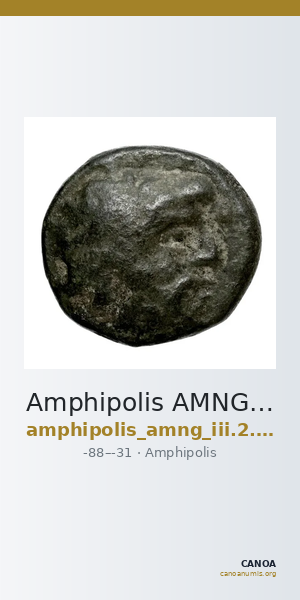 Amphipolis AMNG III.2 50 — CANOA