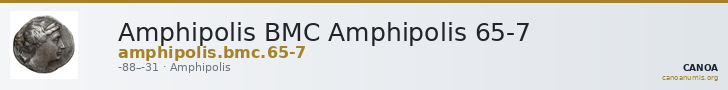 Amphipolis BMC Amphipolis 65-7 — CANOA