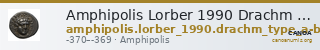 Amphipolis Lorber 1990 Drachm Type A-B — CANOA