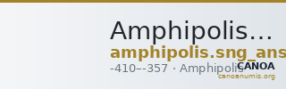 Amphipolis SNG ANS Macedonia 85-86 — CANOA
