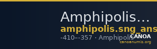 Amphipolis SNG ANS Macedonia 85-86 — CANOA