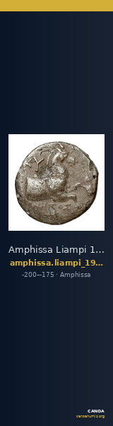 Amphissa Liampi 1998 V.8 — CANOA