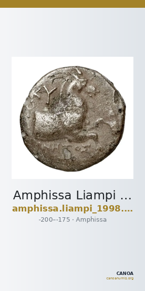 Amphissa Liampi 1998 V.8 — CANOA