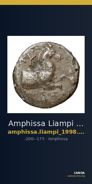 Amphissa Liampi 1998 V.8 — CANOA