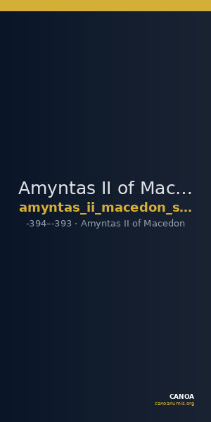 Amyntas II of Macedon Macedon SNG ANS 82 — CANOA