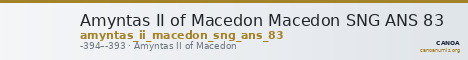 Amyntas II of Macedon Macedon SNG ANS 83 — CANOA