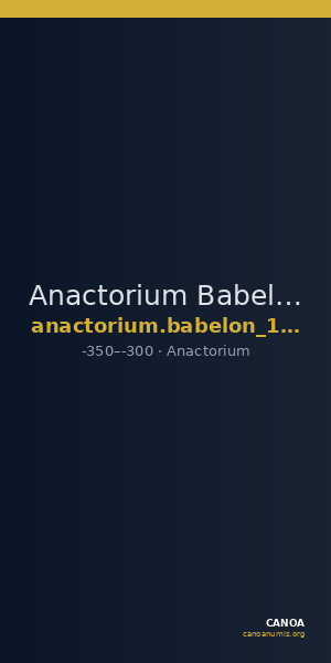 Anactorium Babelon 1932 201 — CANOA
