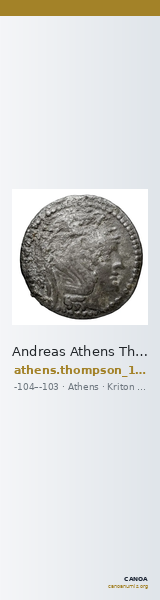 Andreas Athens Thompson 1961 795bis, 797bis, 798bis, 801-811 — CANOA