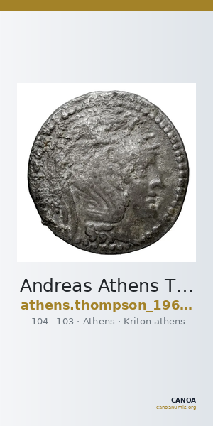 Andreas Athens Thompson 1961 795bis, 797bis, 798bis, 801-811 — CANOA
