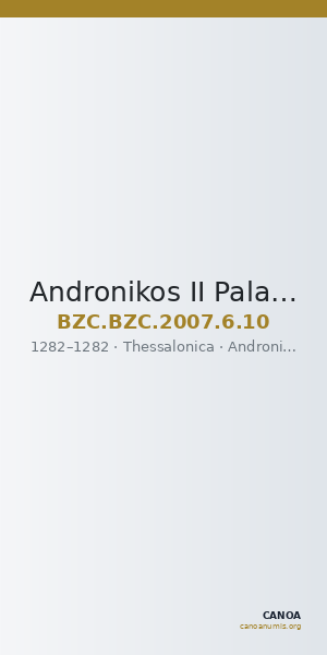 Andronikos II Palaiologos — Assarion (Thessalonike, 1282) — CANOA