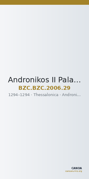 Andronikos II Palaiologos — Nomisma Hyperpyron (Thessalonike, 1294) — CANOA