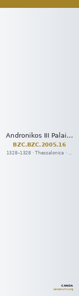 Andronikos III Palaiologos — Assarion (Thessalonike, 1328) — CANOA