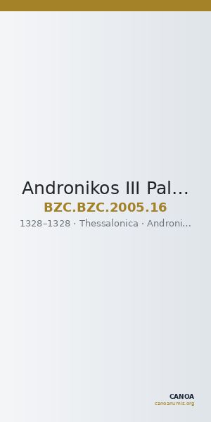 Andronikos III Palaiologos — Assarion (Thessalonike, 1328) — CANOA