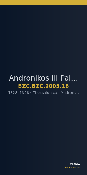 Andronikos III Palaiologos — Assarion (Thessalonike, 1328) — CANOA