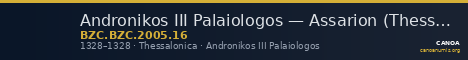 Andronikos III Palaiologos — Assarion (Thessalonike, 1328) — CANOA