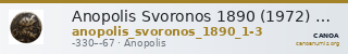 Anopolis Svoronos 1890 (1972) n° 1-3 — CANOA