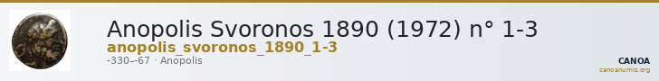 Anopolis Svoronos 1890 (1972) n° 1-3 — CANOA