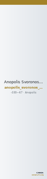Anopolis Svoronos 1899 (article Addenda) Addenda, pl. 11, n° 2 — CANOA