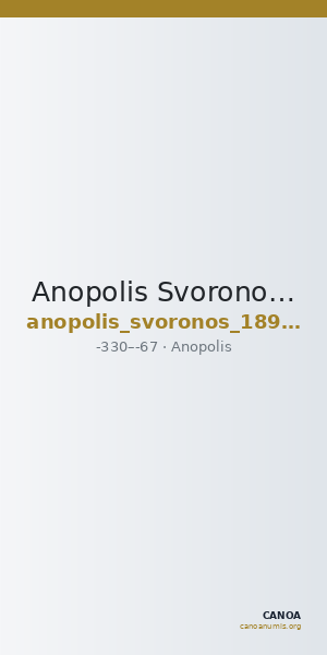 Anopolis Svoronos 1899 (article Addenda) Addenda, pl. 11, n° 2 — CANOA