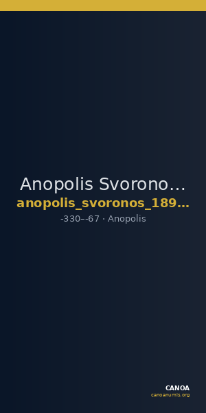 Anopolis Svoronos 1899 (article Addenda) Addenda, pl. 11, n° 2 — CANOA