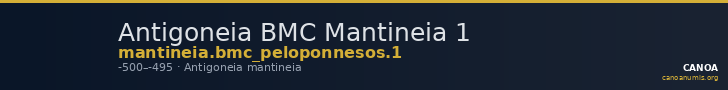 Antigoneia BMC Mantineia 1 — CANOA
