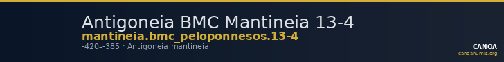Antigoneia BMC Mantineia 13-4 — CANOA