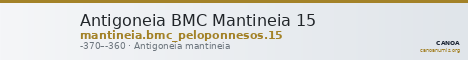 Antigoneia BMC Mantineia 15 — CANOA