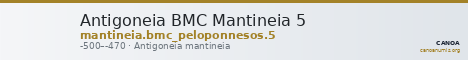 Antigoneia BMC Mantineia 5 — CANOA