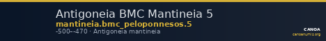 Antigoneia BMC Mantineia 5 — CANOA