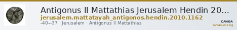 Antigonus II Mattathias Jerusalem Hendin 2010 1162 — CANOA