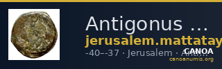 Antigonus II Mattathias Jerusalem Hendin 2010 1163 — CANOA