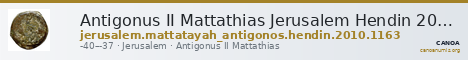 Antigonus II Mattathias Jerusalem Hendin 2010 1163 — CANOA