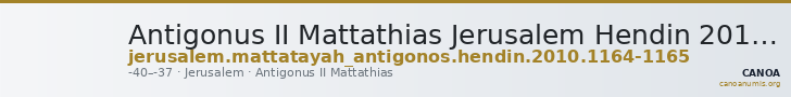 Antigonus II Mattathias Jerusalem Hendin 2010 1164-1165 — CANOA