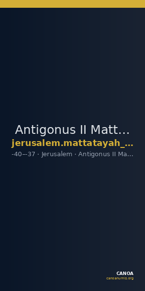 Antigonus II Mattathias Jerusalem Hendin 2010 1168 — CANOA