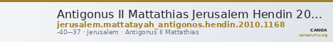 Antigonus II Mattathias Jerusalem Hendin 2010 1168 — CANOA