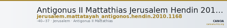 Antigonus II Mattathias Jerusalem Hendin 2010 1168 — CANOA