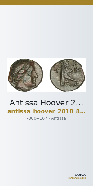 Antissa Hoover 2010 869 — CANOA