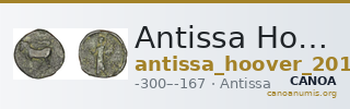 Antissa Hoover 2010 870 — CANOA