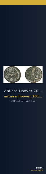 Antissa Hoover 2010 871 — CANOA