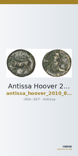 Antissa Hoover 2010 871 — CANOA
