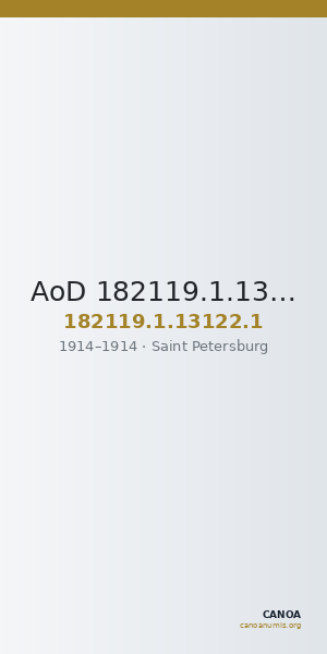 AoD 182119.1.13122.1 — CANOA