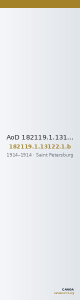 AoD 182119.1.13122.1.b — CANOA