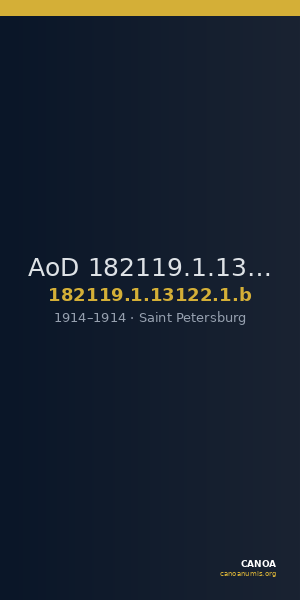 AoD 182119.1.13122.1.b — CANOA