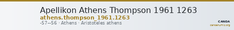 Apellikon Athens Thompson 1961 1263 — CANOA