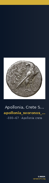 Apollonia, Crete Svoronos 1899 (article Addenda) Addenda, pl. 11, n° 6 — CANOA